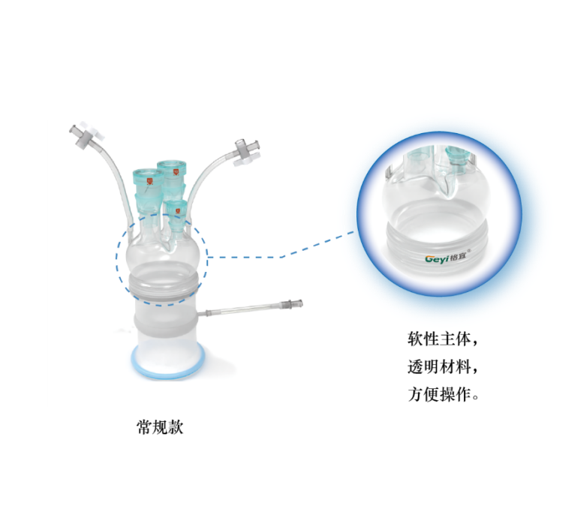 草莓视频下载安装污多通道单孔腹腔镜穿刺器（软器械鞘管）